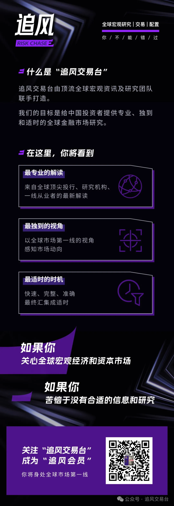 满盈网配资 日本关键选举前夕，贝森特将访日，有何玄机？